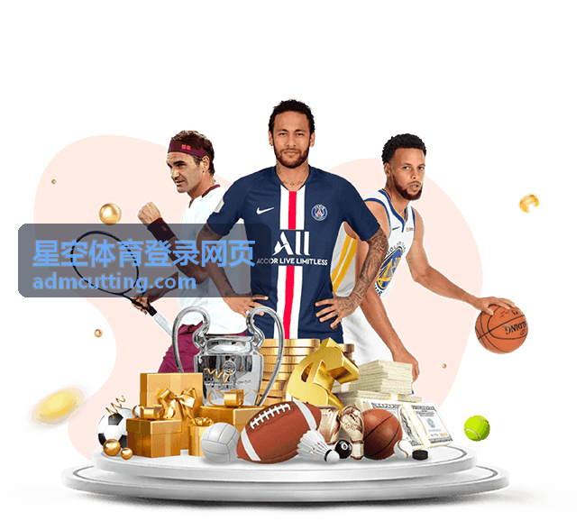 星空体育登录网页密码找回流程界面